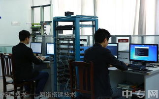樂山市計算機學(xué)校計算機網(wǎng)絡(luò)技術(shù)專業(yè) 聚焦計算機網(wǎng)絡(luò)工程施工的人才培養(yǎng)基地